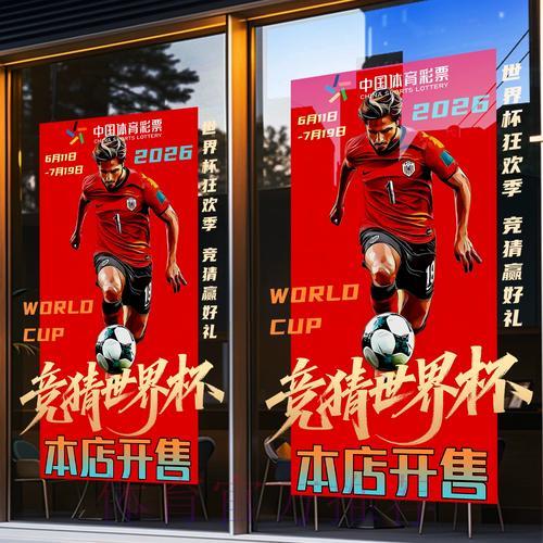 世界杯竞猜平台暗藏哪些陷阱?全面避坑攻略详解 世界杯竞猜平台暗藏哪些陷阱?全面避坑攻略详解