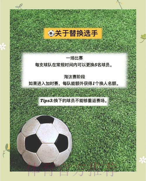 世界杯竞猜平台新人入门攻略与注意事项全解析 世界杯竞猜平台新人入门攻略与注意事项全解析