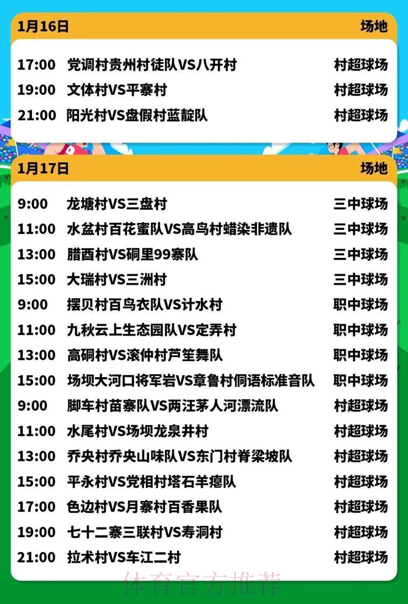 2026世界杯官方投注应用程序最新下载地址推荐 2026世界杯官方投注应用程序最新下载地址推荐