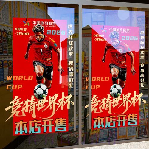 世界杯竞猜平台主流充值与提款方式全解析