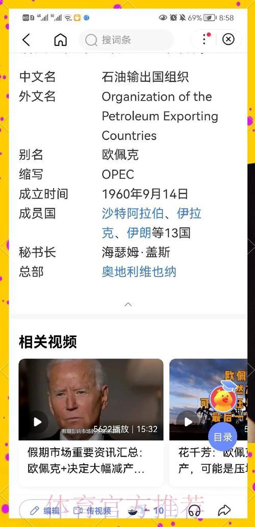 深度剖析:世界杯强队竞技实力与赛场表现全景解读 深度剖析:世界杯强队竞技实力与赛场表现全景解读