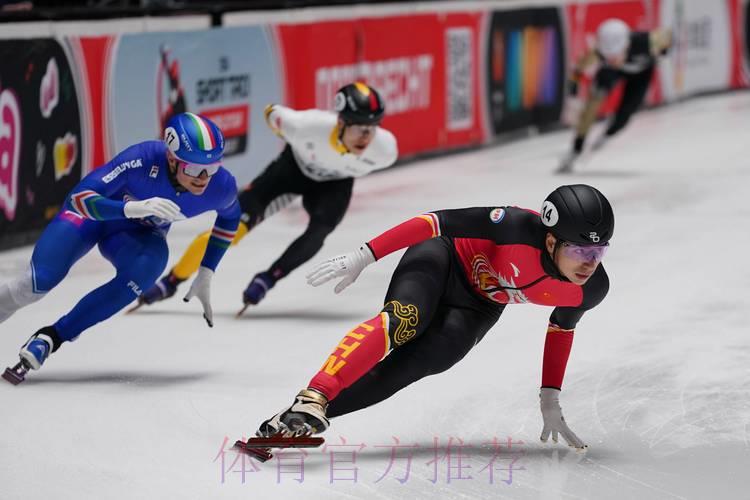 短道速滑世界杯赛事全程直播
