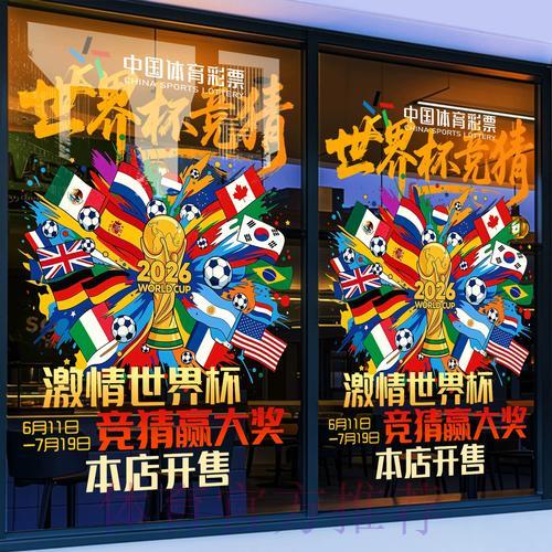 世界杯竞猜平台选择技巧与风险防范指南 世界杯竞猜平台选择技巧与风险防范指南