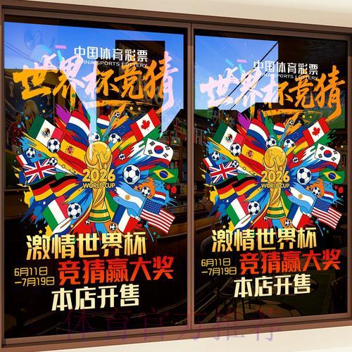 世界杯竞猜平台选择技巧与风险防范指南 世界杯竞猜平台选择技巧与风险防范指南