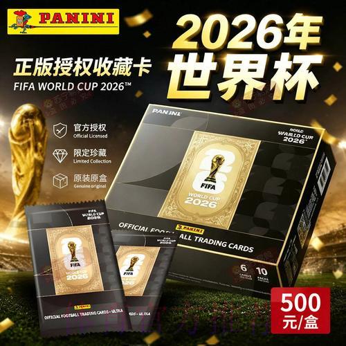 世界杯官方客户端下载推荐 世界杯官方客户端下载推荐