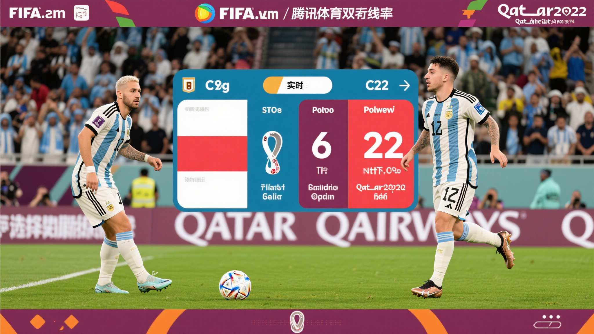 世界杯预测注册送彩金